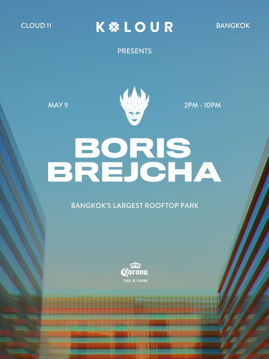 นิวเคลียร์ - หรรษา จึงวิวัฒนวงศ์