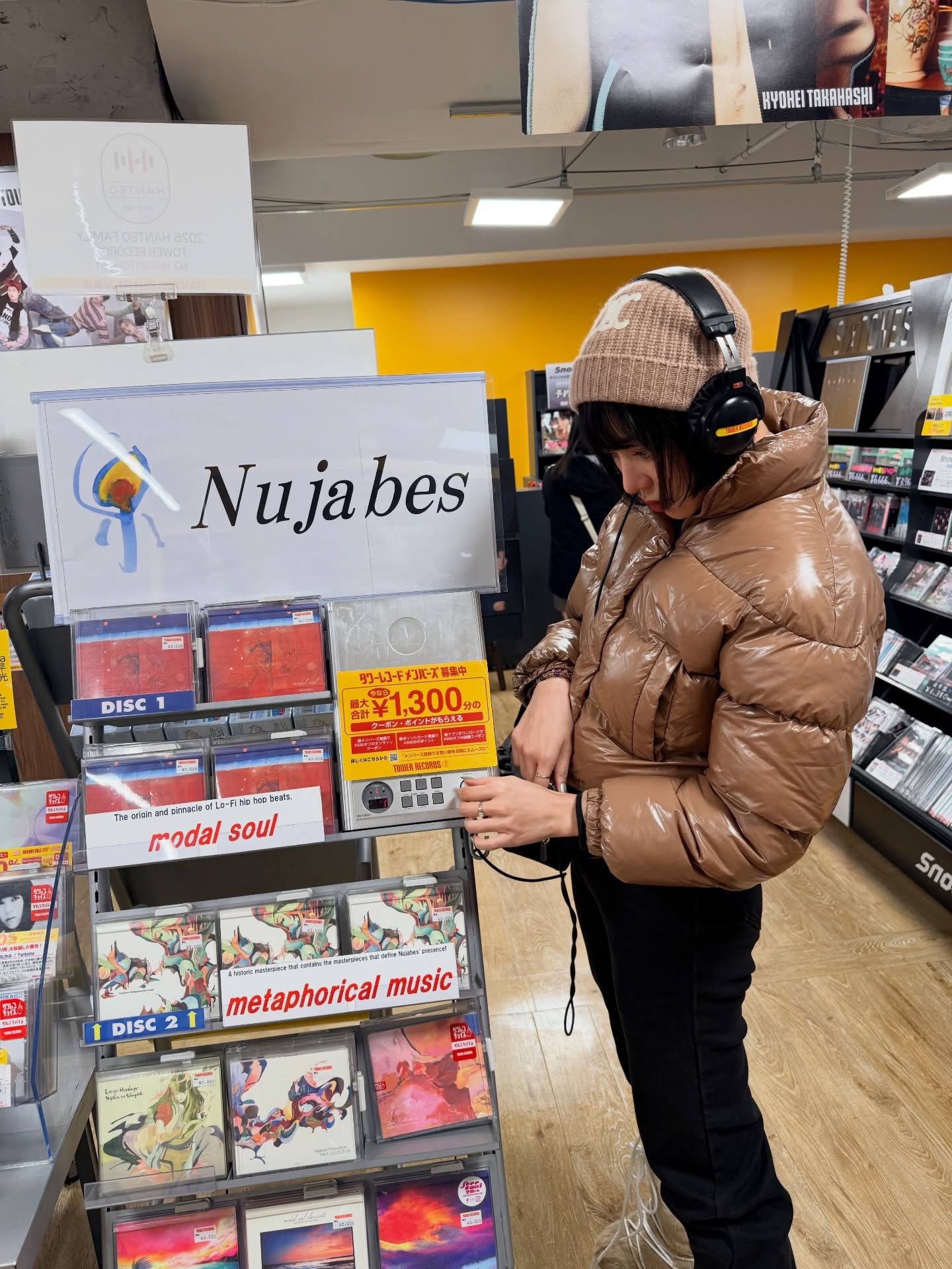 นิวเคลียร์ - หรรษา จึงวิวัฒนวงศ์