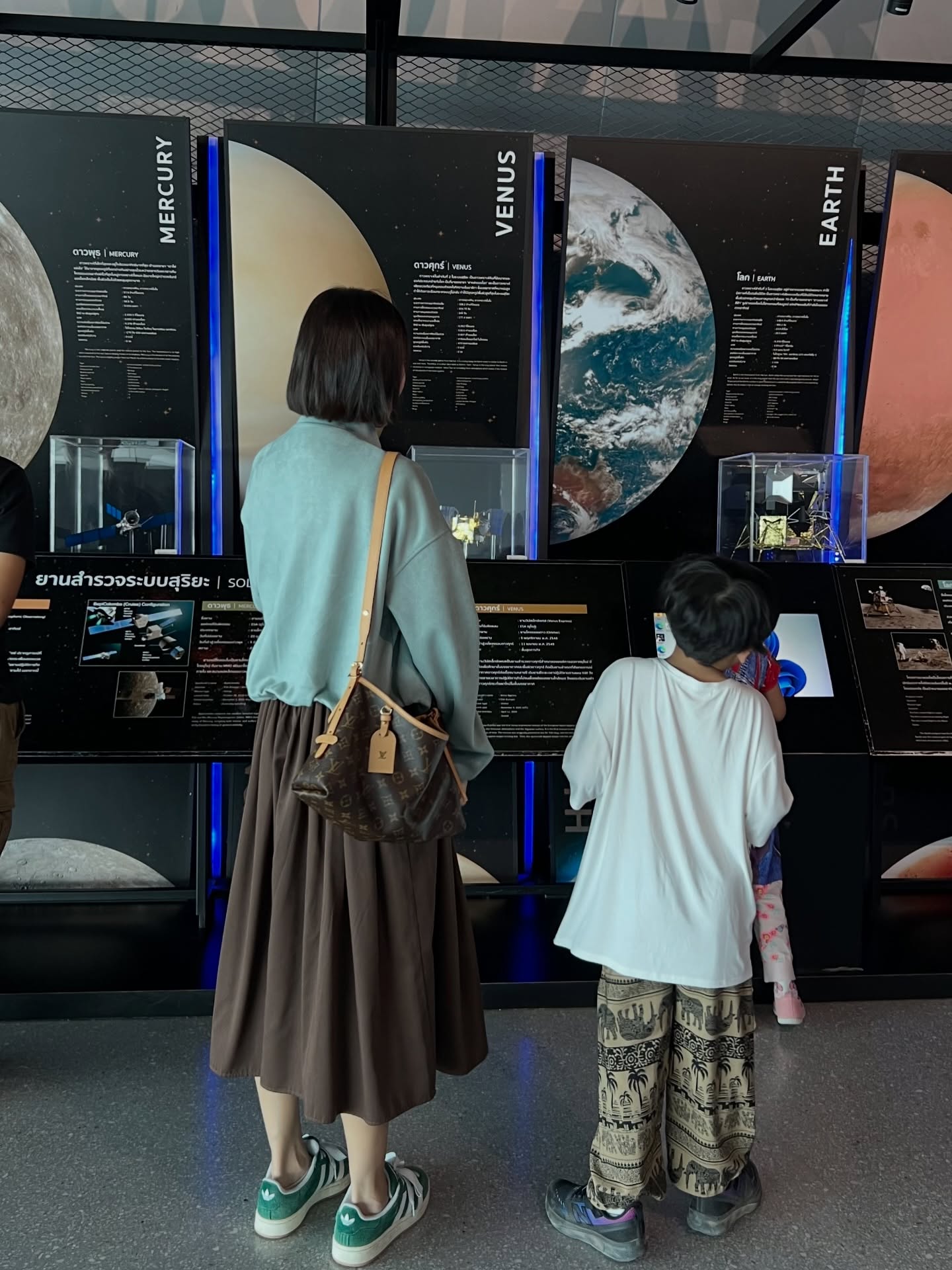 นิวเคลียร์ - หรรษา จึงวิวัฒนวงศ์