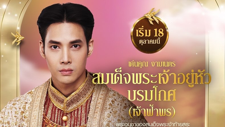 เด่นคุณ งามเนตร
