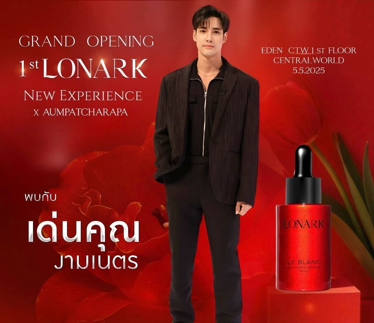 เด่นคุณ งามเนตร