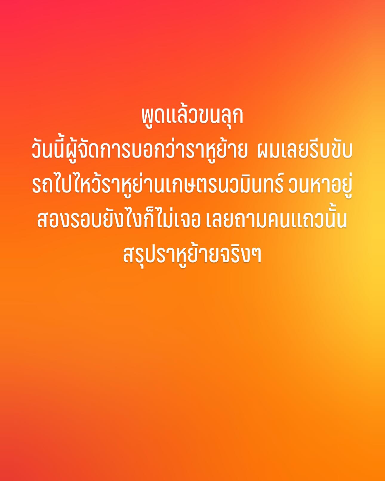 เด่นคุณ งามเนตร