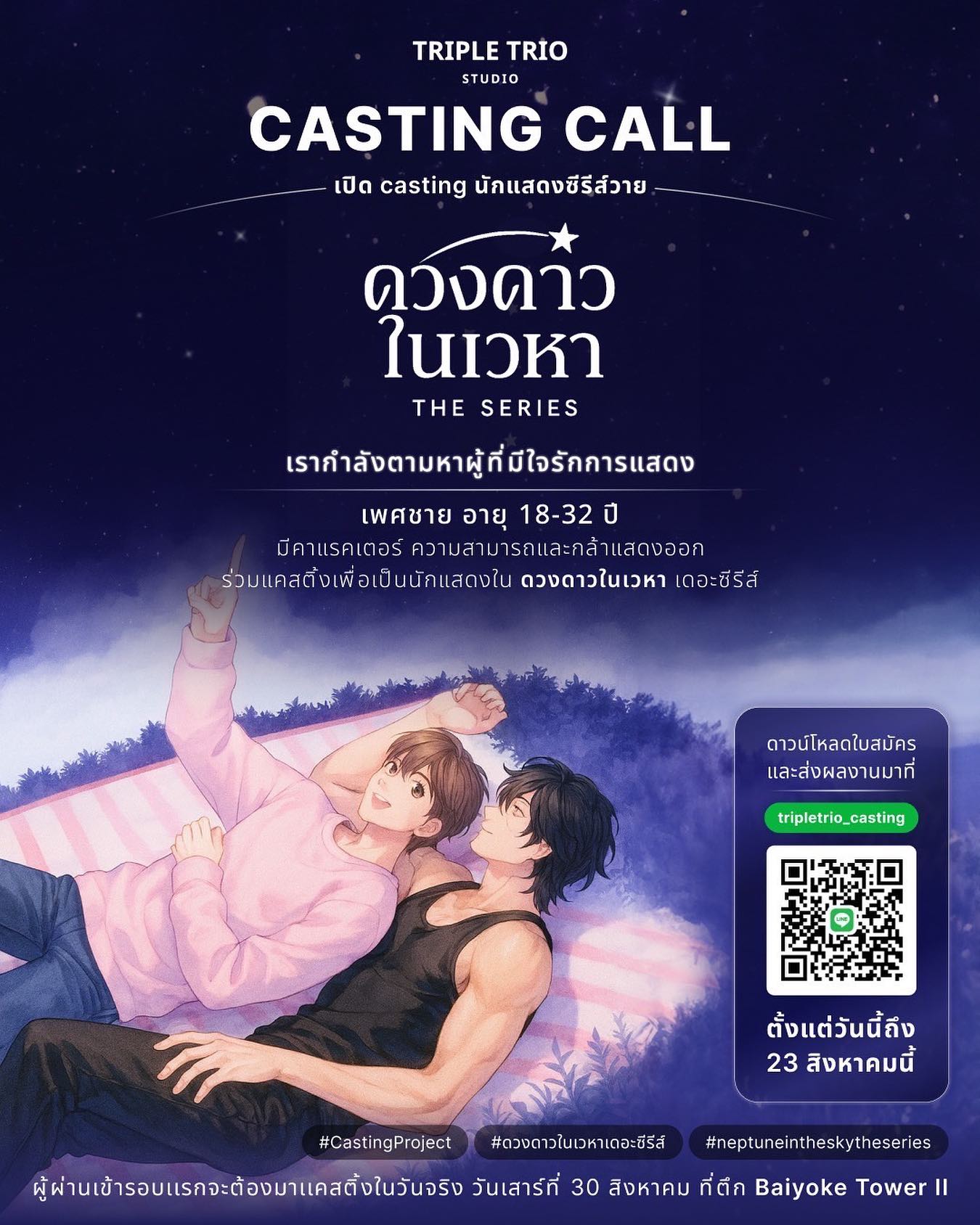 เด่นคุณ งามเนตร