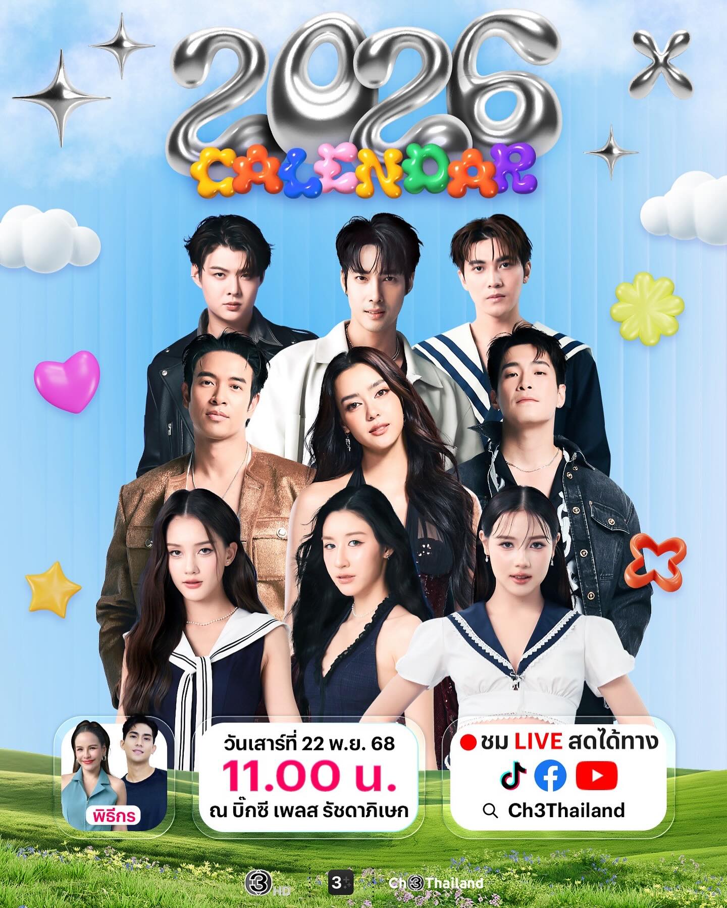 เด่นคุณ งามเนตร