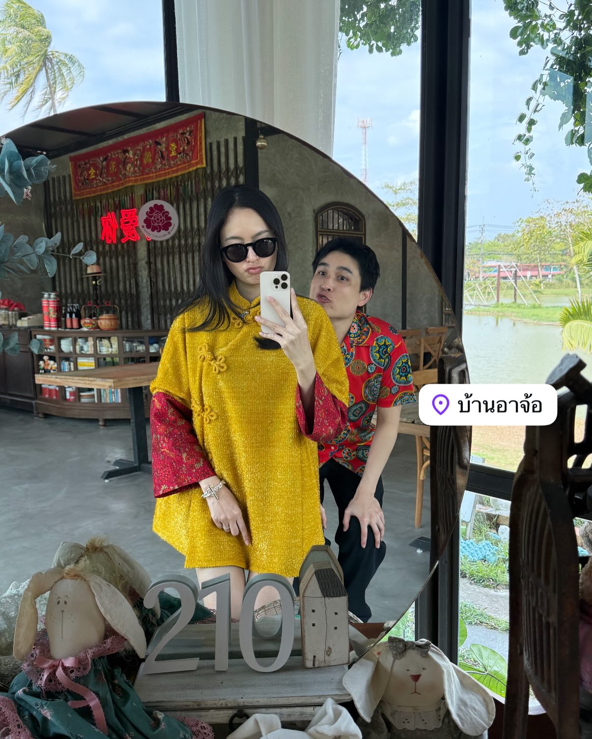ปอย - ตรีชฎา เพชรรัตน์