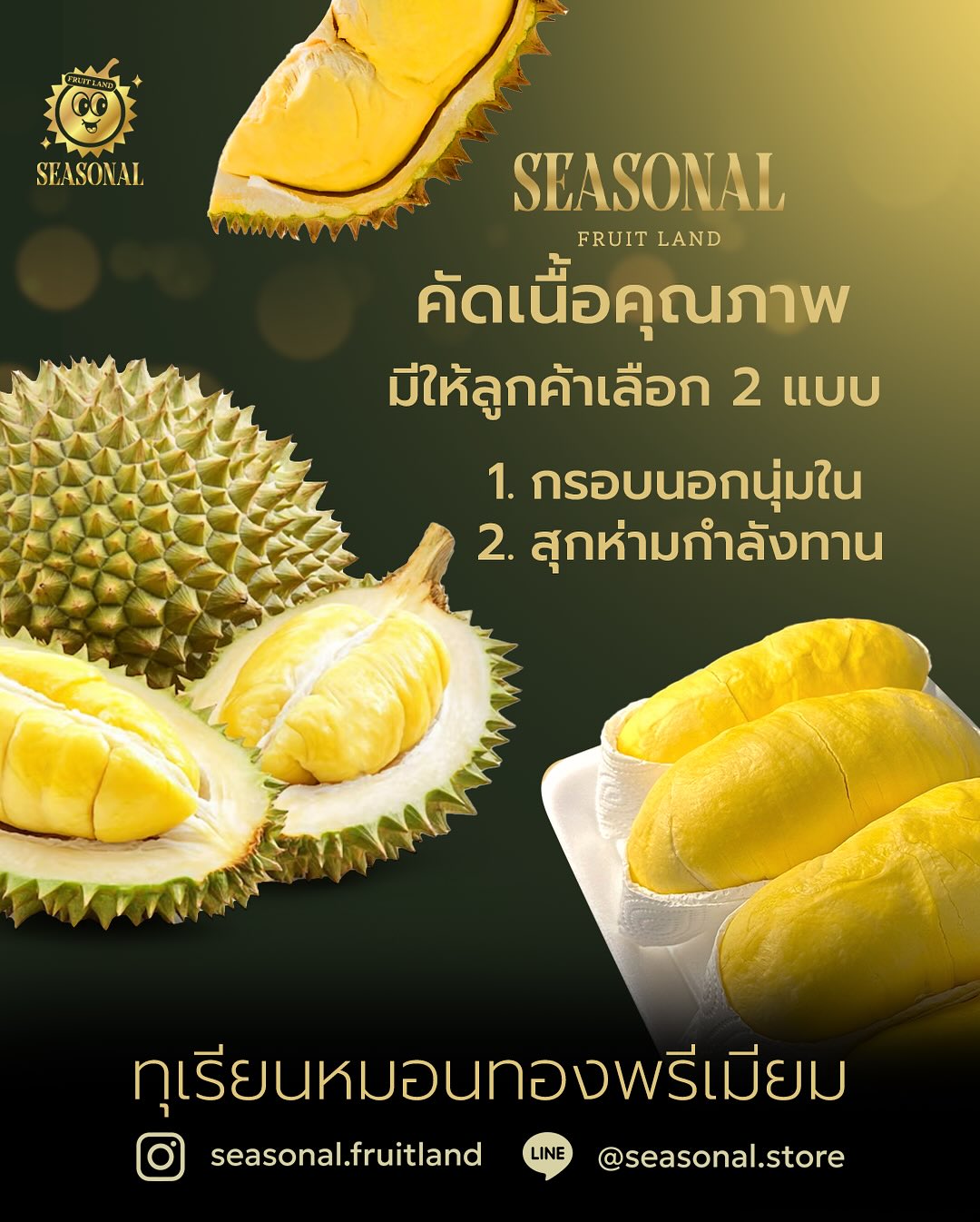 ตงตง - กฤษกร กนกธร
