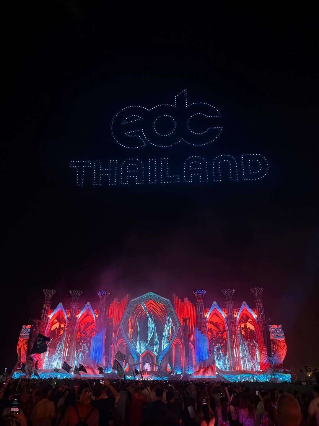 ตงตง - กฤษกร กนกธร