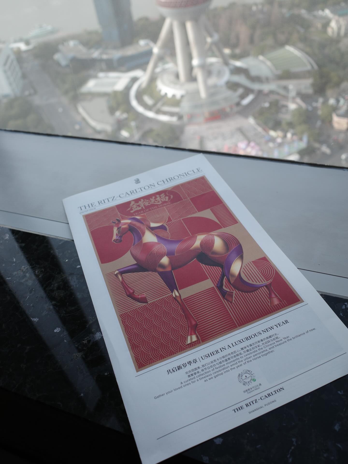 ตงตง - กฤษกร กนกธร