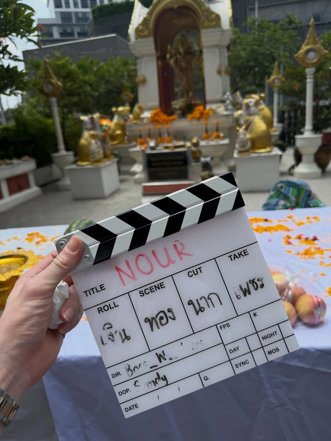 ตงตง - กฤษกร กนกธร