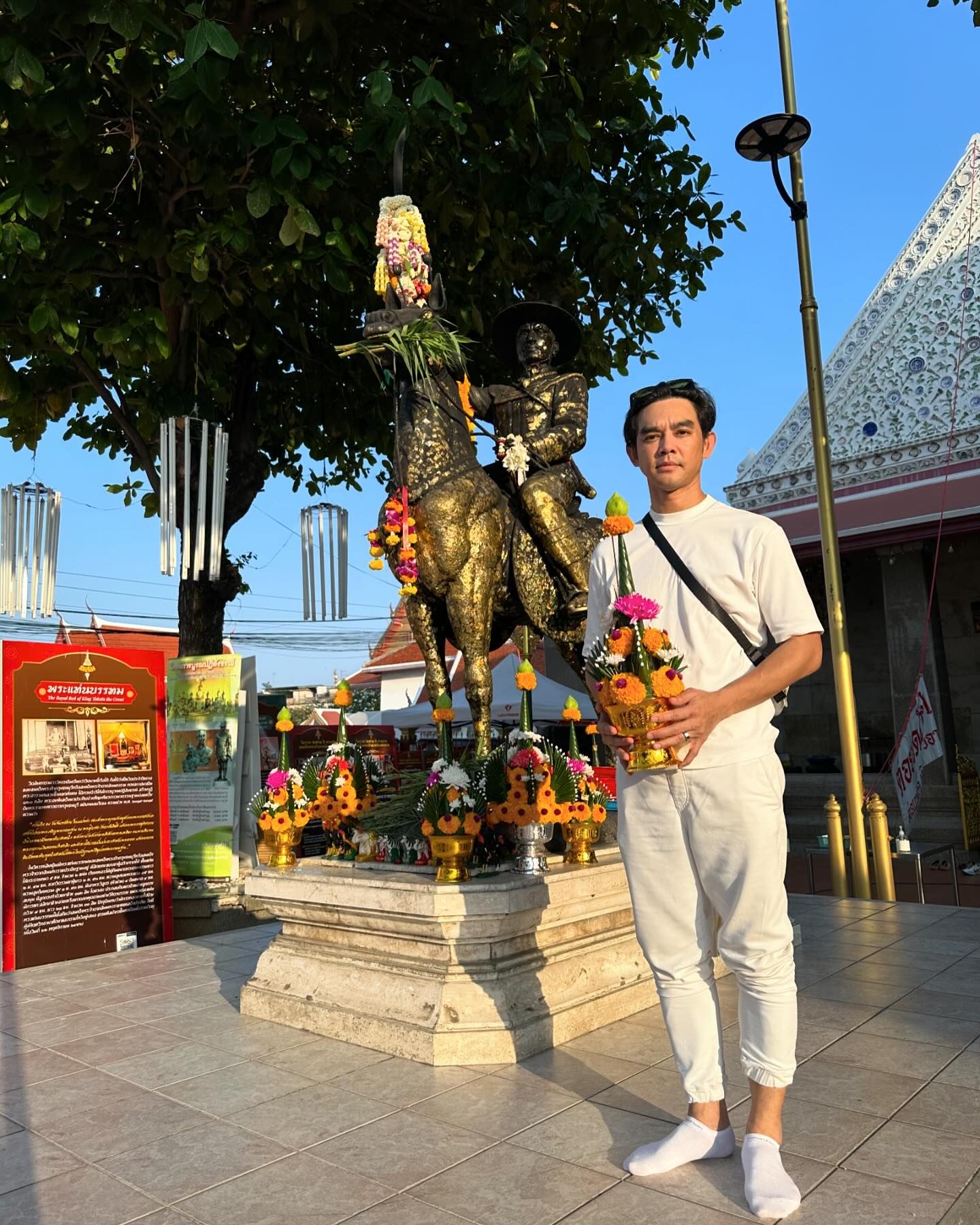 มอส - ปฏิภาณ ปฐวีกานต์