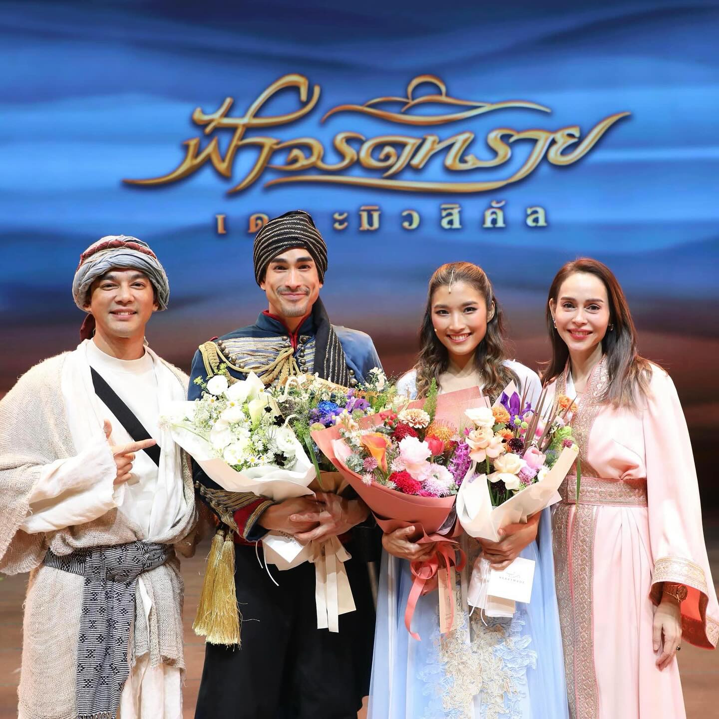 มอส - ปฏิภาณ ปฐวีกานต์