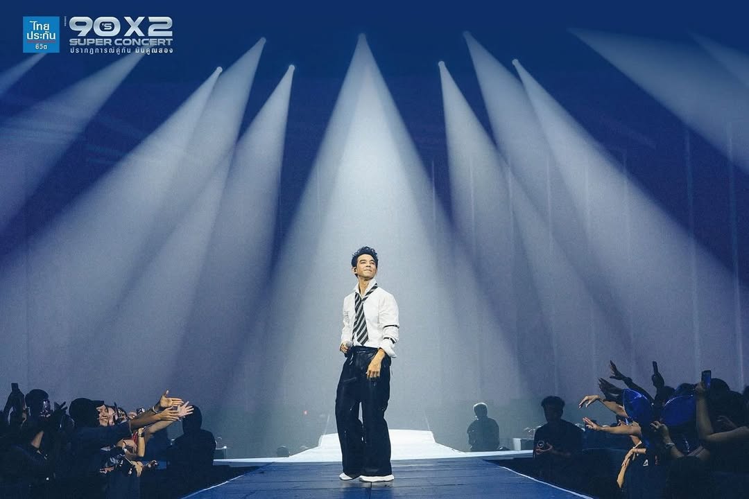 มอส - ปฏิภาณ ปฐวีกานต์