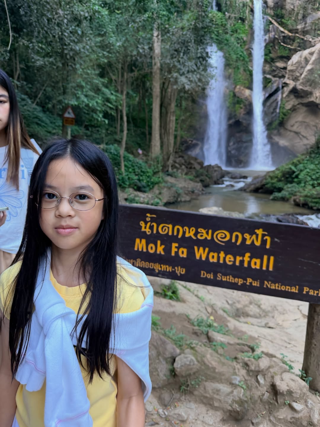 มอส - ปฏิภาณ ปฐวีกานต์