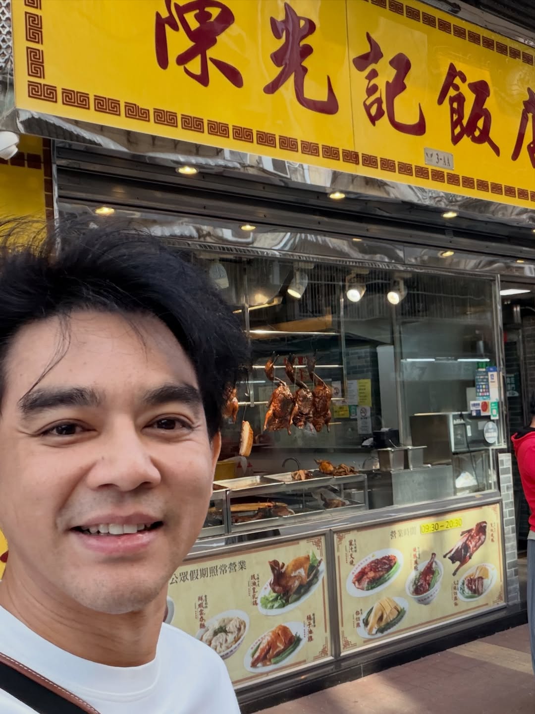 มอส - ปฏิภาณ ปฐวีกานต์