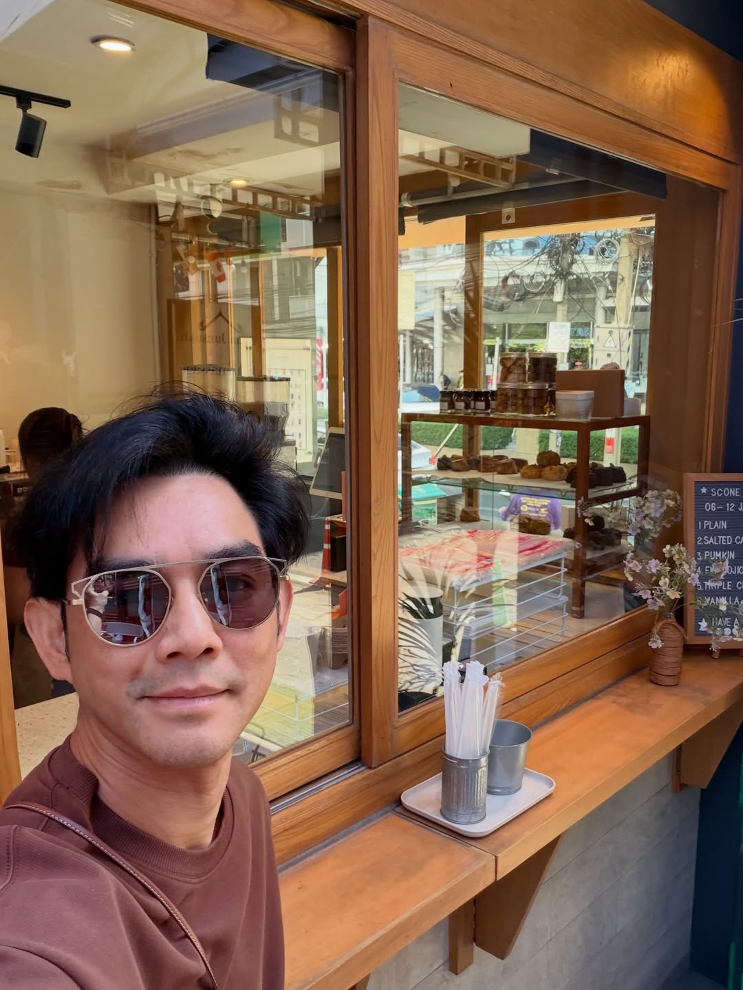 มอส - ปฏิภาณ ปฐวีกานต์