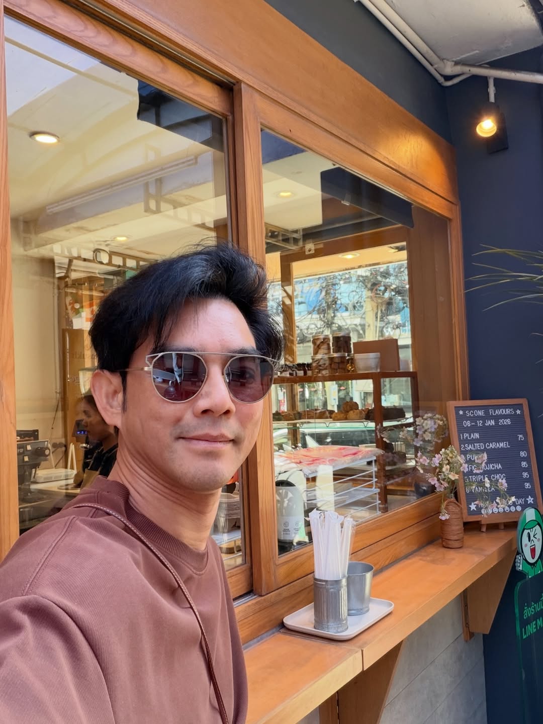 มอส - ปฏิภาณ ปฐวีกานต์