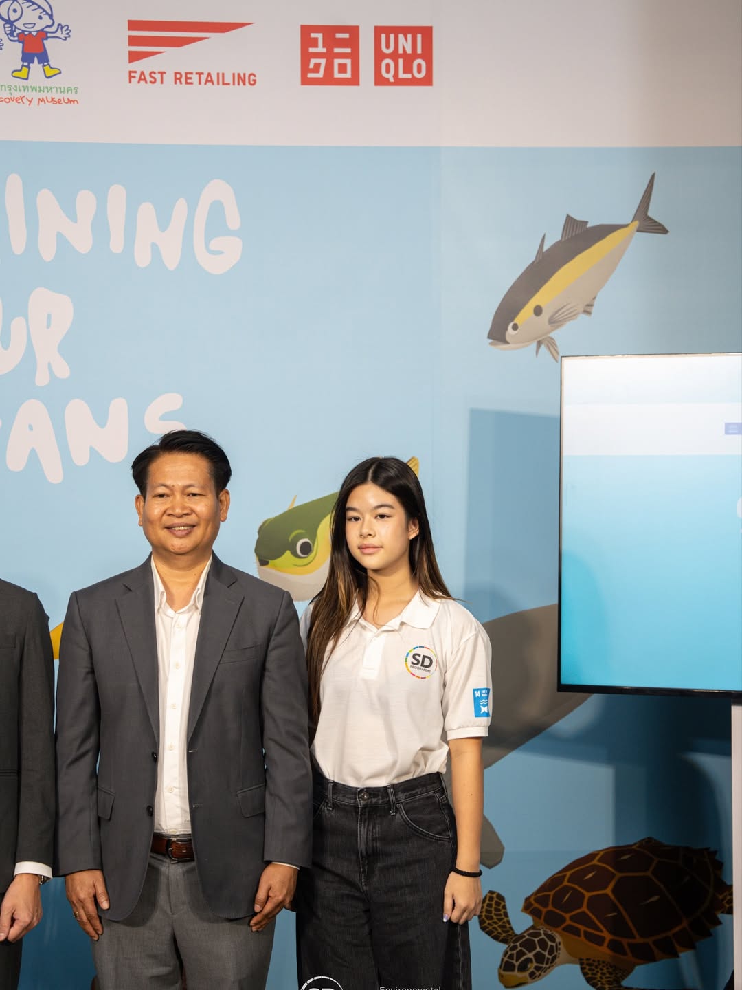 มอส - ปฏิภาณ ปฐวีกานต์