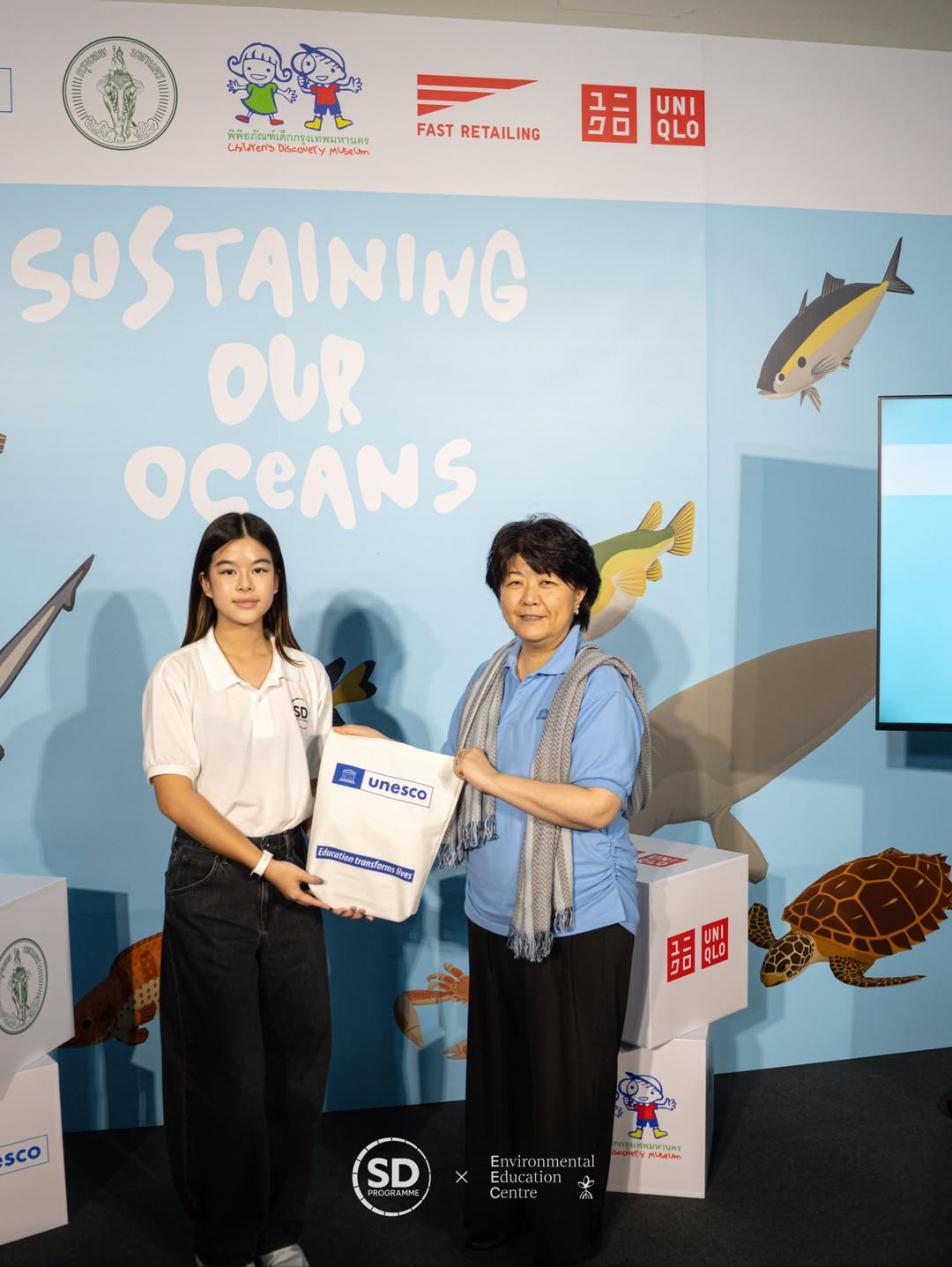 มอส - ปฏิภาณ ปฐวีกานต์