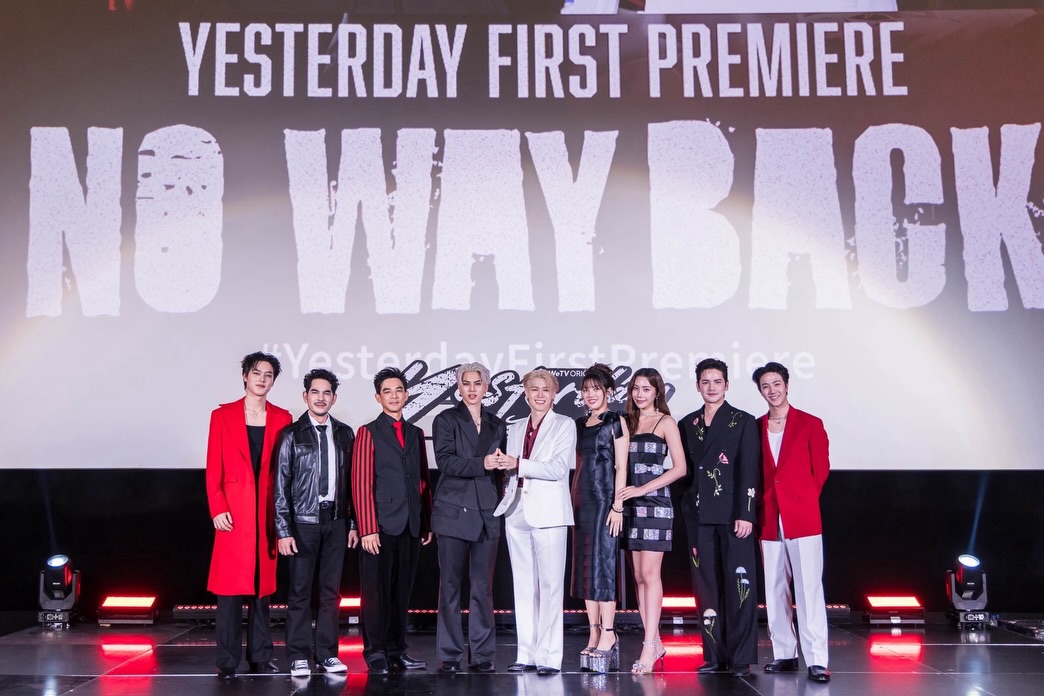 มอส - ปฏิภาณ ปฐวีกานต์