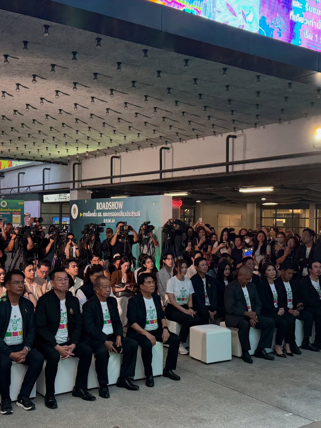 มอส - ปฏิภาณ ปฐวีกานต์