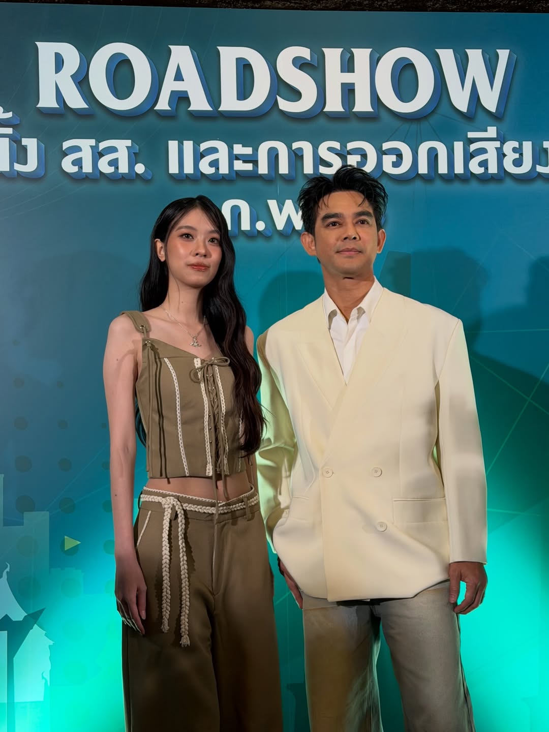 มอส - ปฏิภาณ ปฐวีกานต์