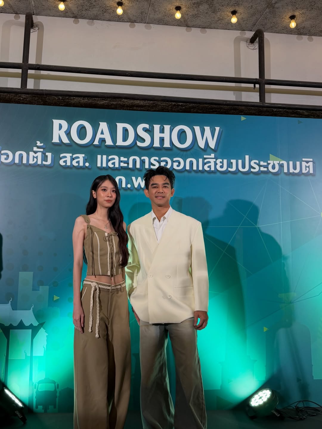 มอส - ปฏิภาณ ปฐวีกานต์