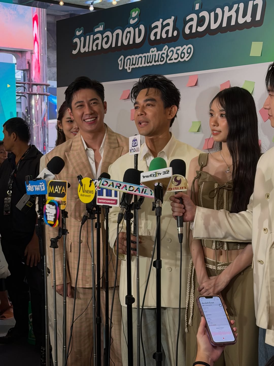 มอส - ปฏิภาณ ปฐวีกานต์