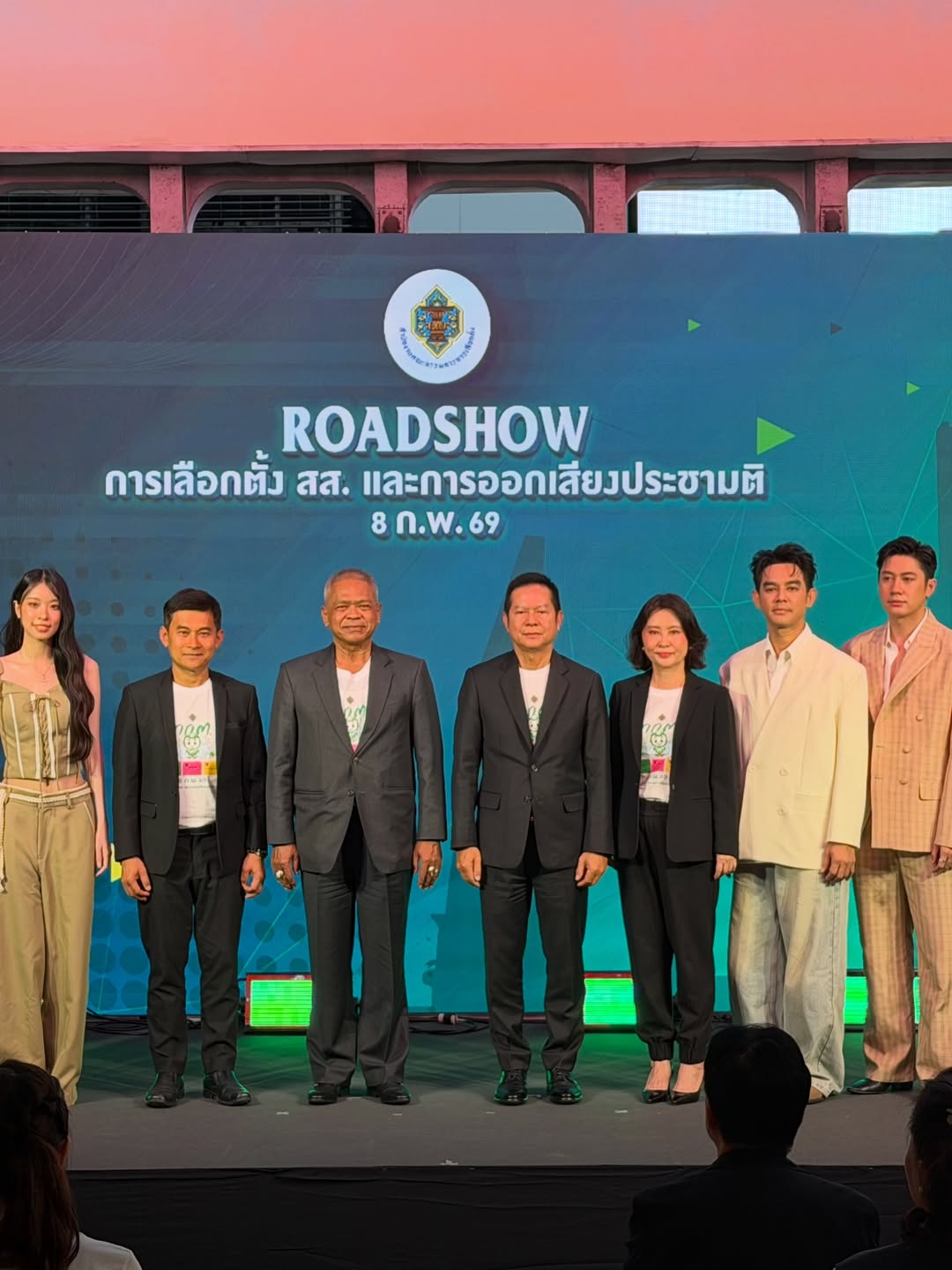 มอส - ปฏิภาณ ปฐวีกานต์