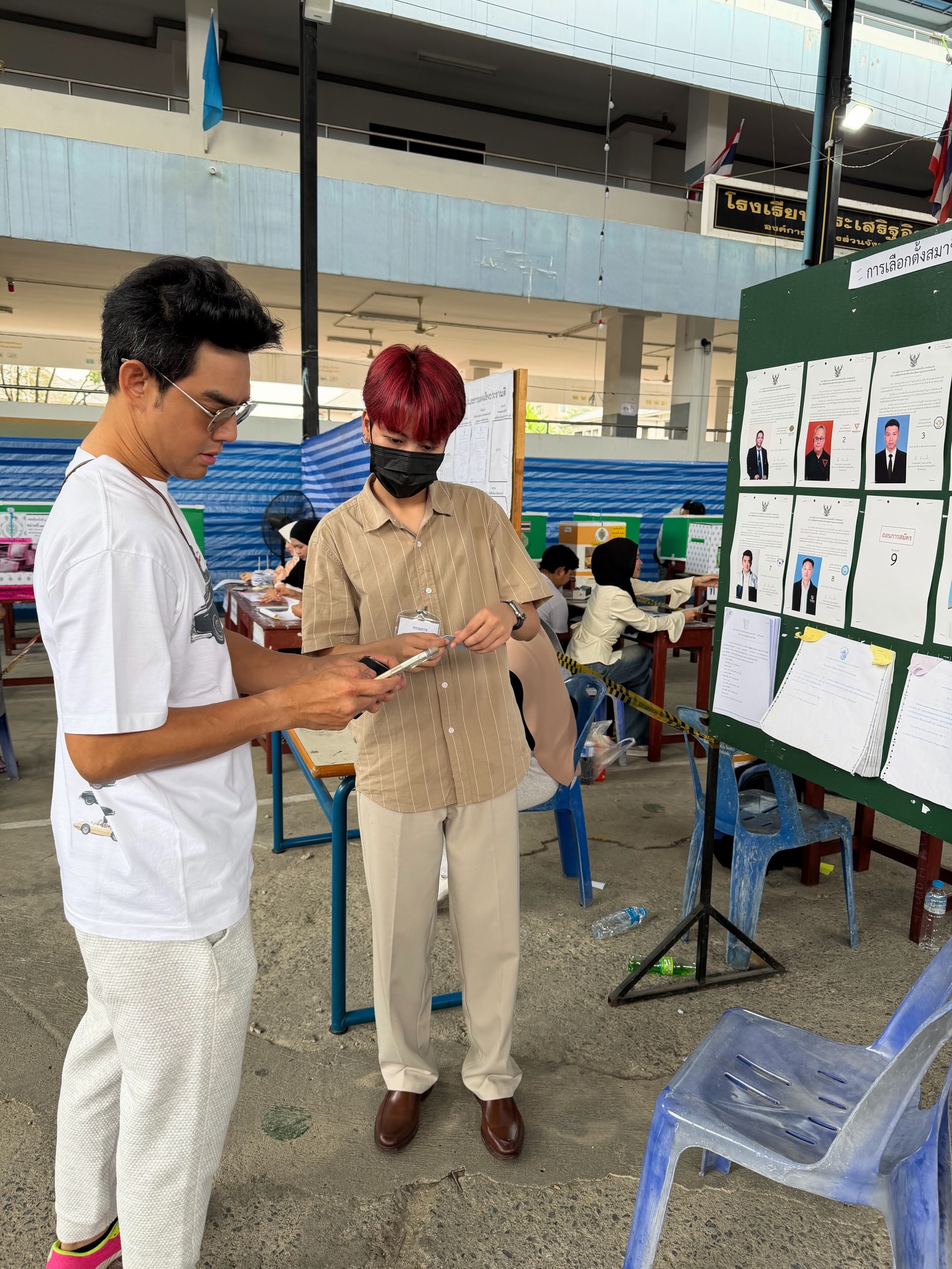 มอส - ปฏิภาณ ปฐวีกานต์