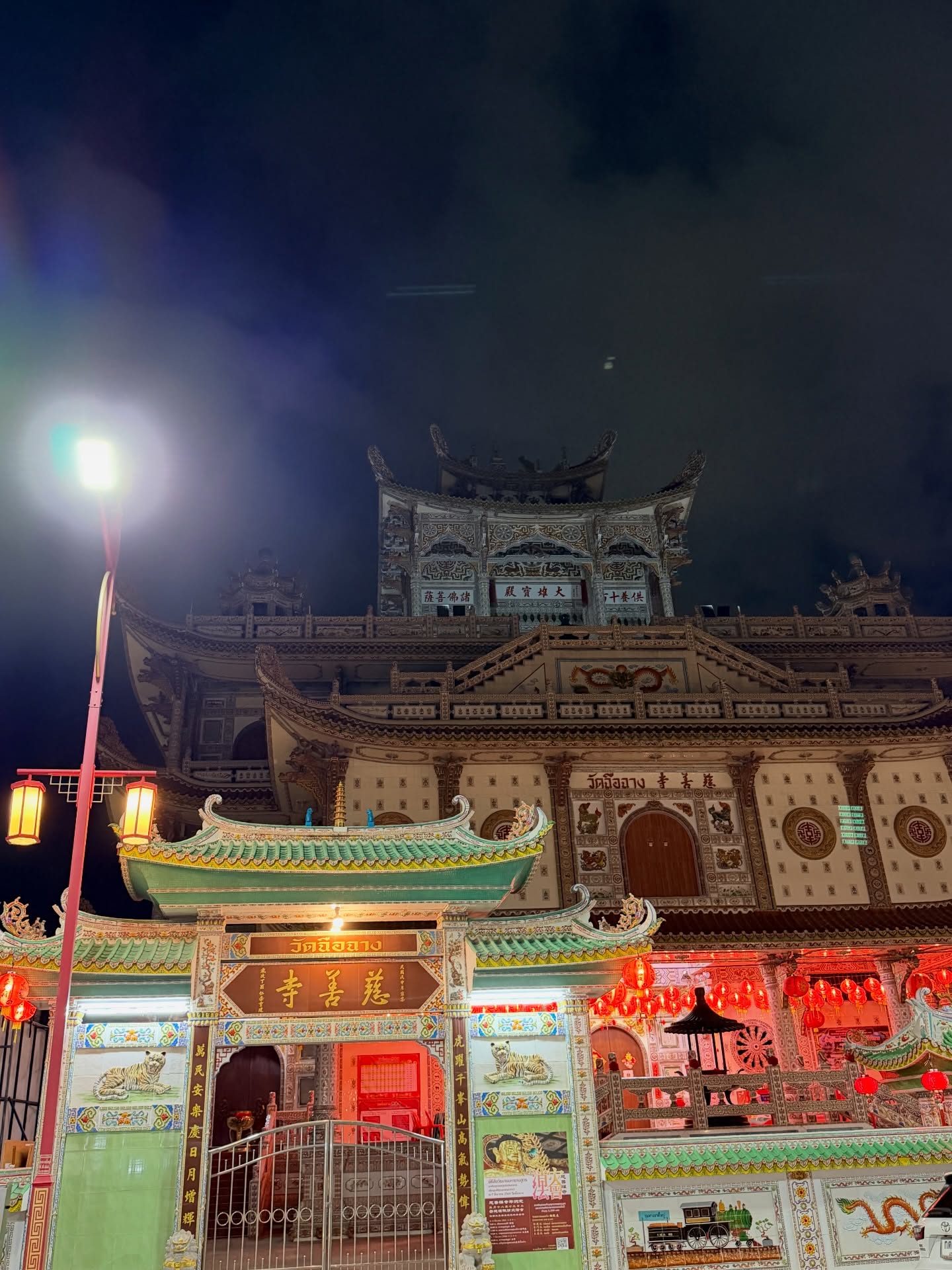 มอส - ปฏิภาณ ปฐวีกานต์