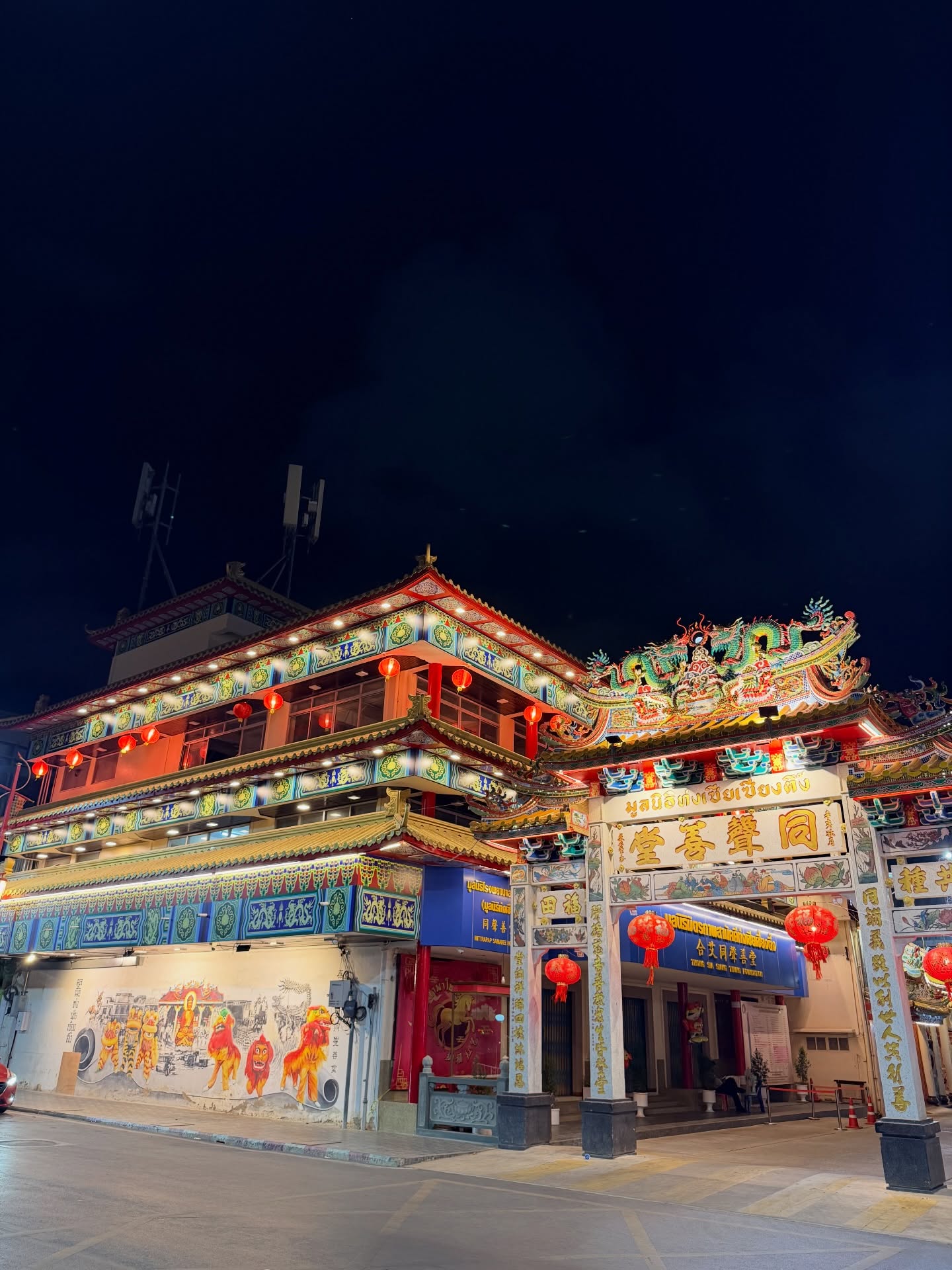 มอส - ปฏิภาณ ปฐวีกานต์