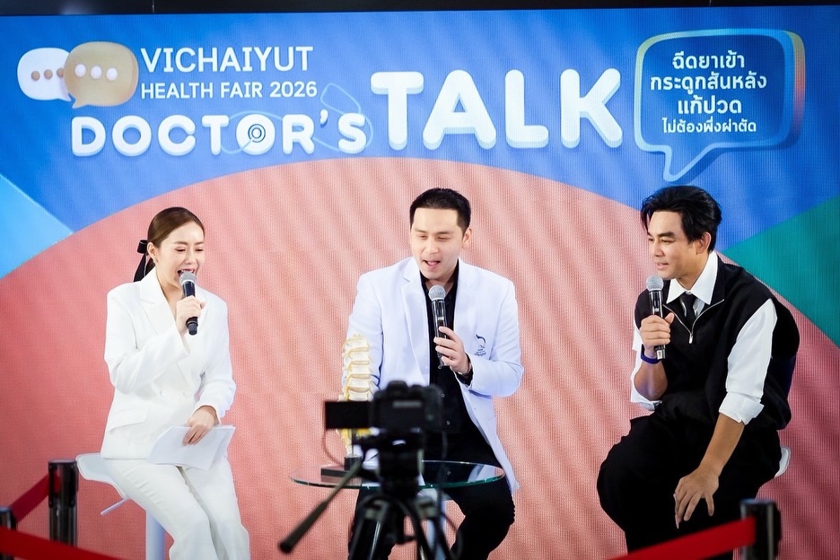 มอส - ปฏิภาณ ปฐวีกานต์