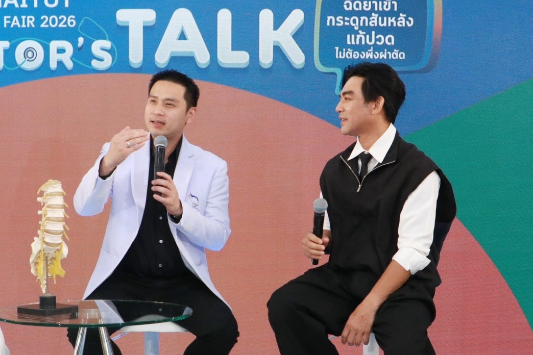 มอส - ปฏิภาณ ปฐวีกานต์