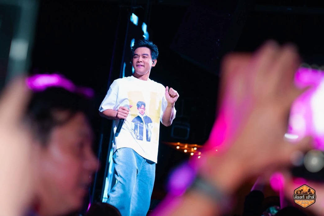 มอส - ปฏิภาณ ปฐวีกานต์