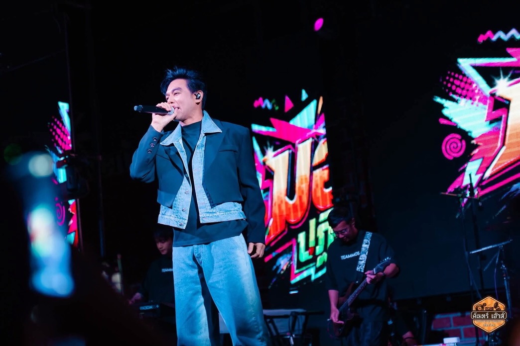 มอส - ปฏิภาณ ปฐวีกานต์