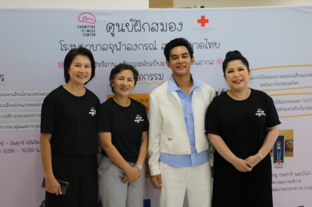 มอส - ปฏิภาณ ปฐวีกานต์