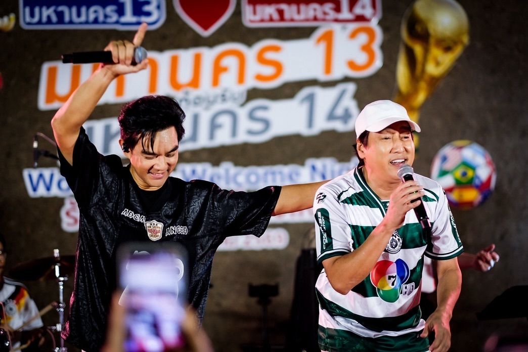 มอส - ปฏิภาณ ปฐวีกานต์