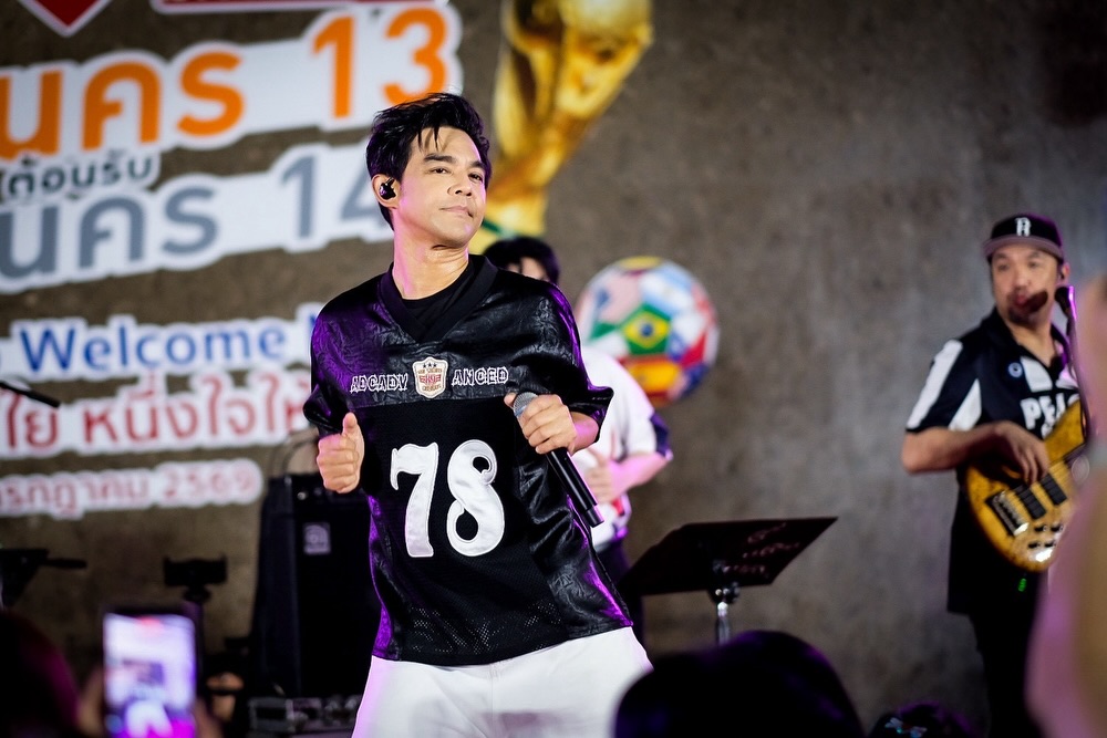 มอส - ปฏิภาณ ปฐวีกานต์