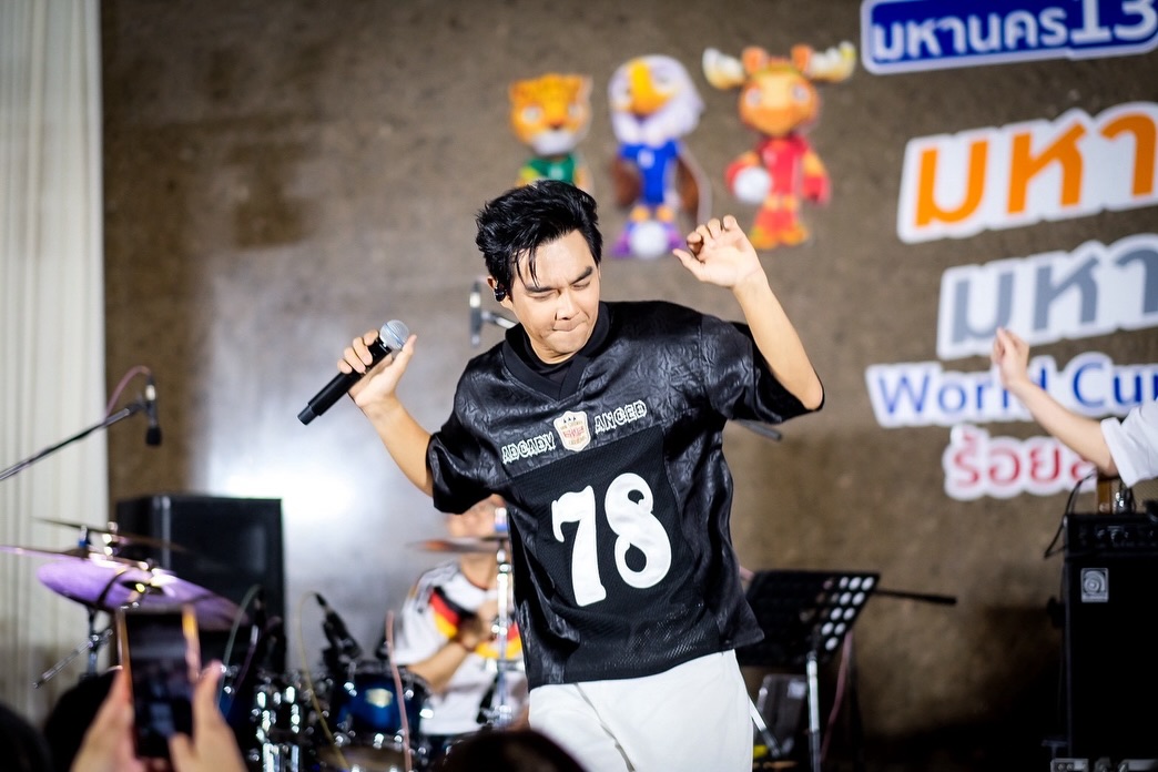 มอส - ปฏิภาณ ปฐวีกานต์