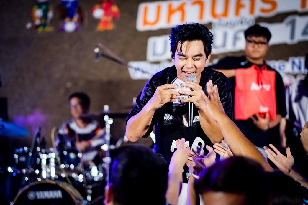 มอส - ปฏิภาณ ปฐวีกานต์