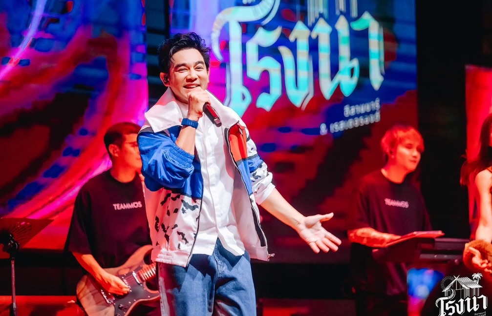 มอส - ปฏิภาณ ปฐวีกานต์