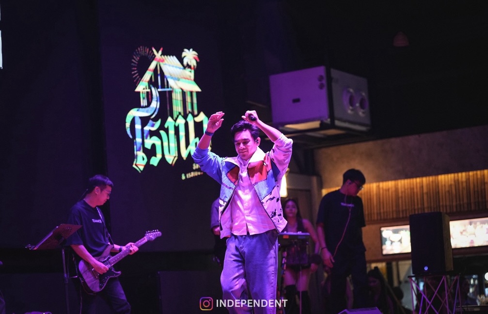 มอส - ปฏิภาณ ปฐวีกานต์