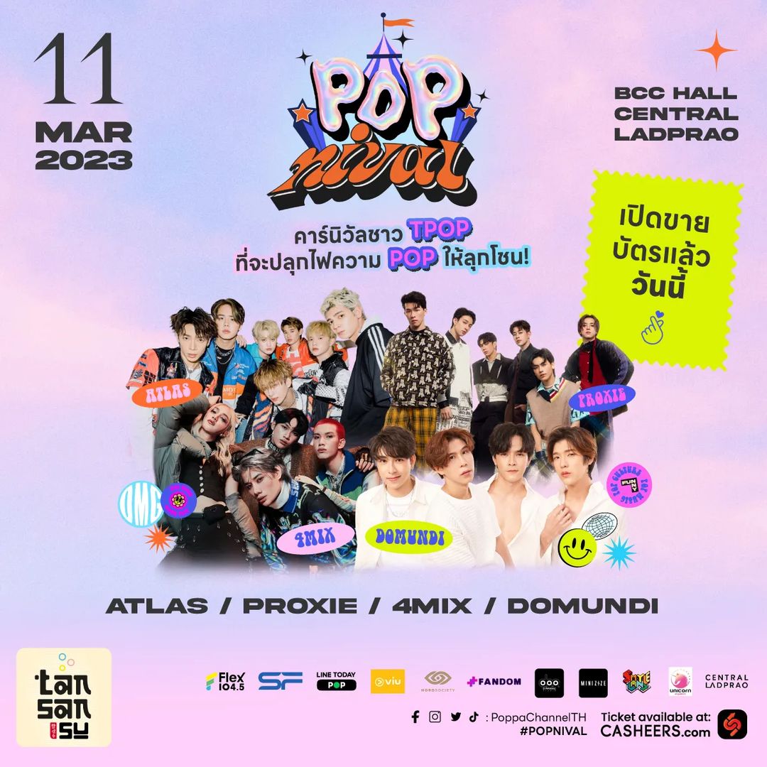 จิมมี่ - กานต์ กฤษณะพันธ์