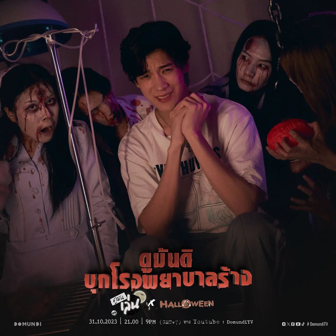 จิมมี่ - กานต์ กฤษณะพันธ์