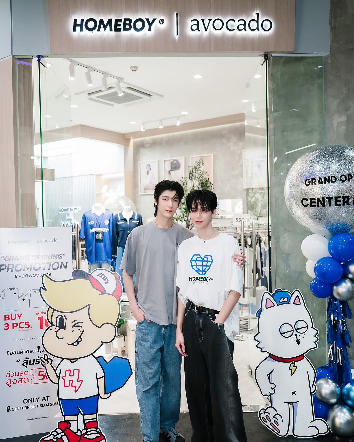 จิมมี่ - กานต์ กฤษณะพันธ์