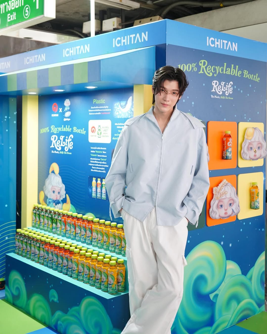 จิมมี่ - กานต์ กฤษณะพันธ์
