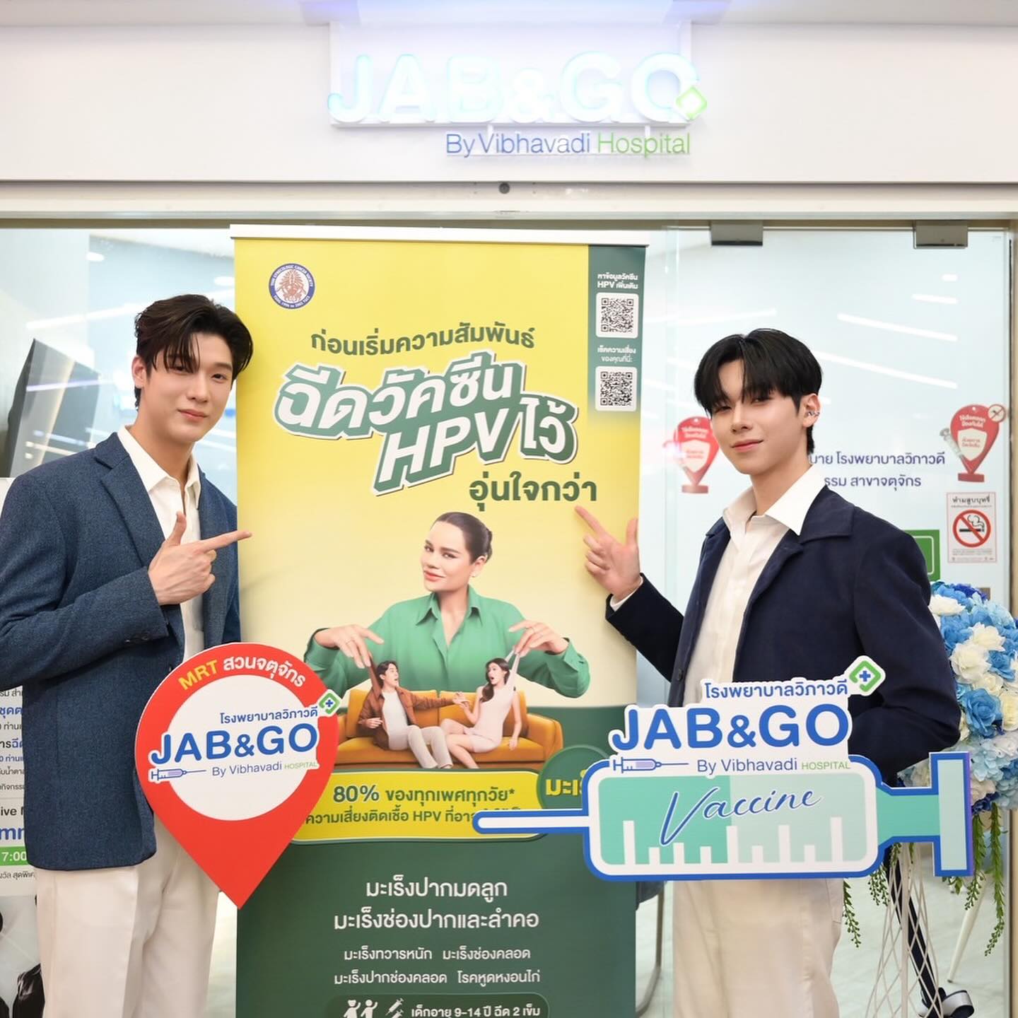 จิมมี่ - กานต์ กฤษณะพันธ์