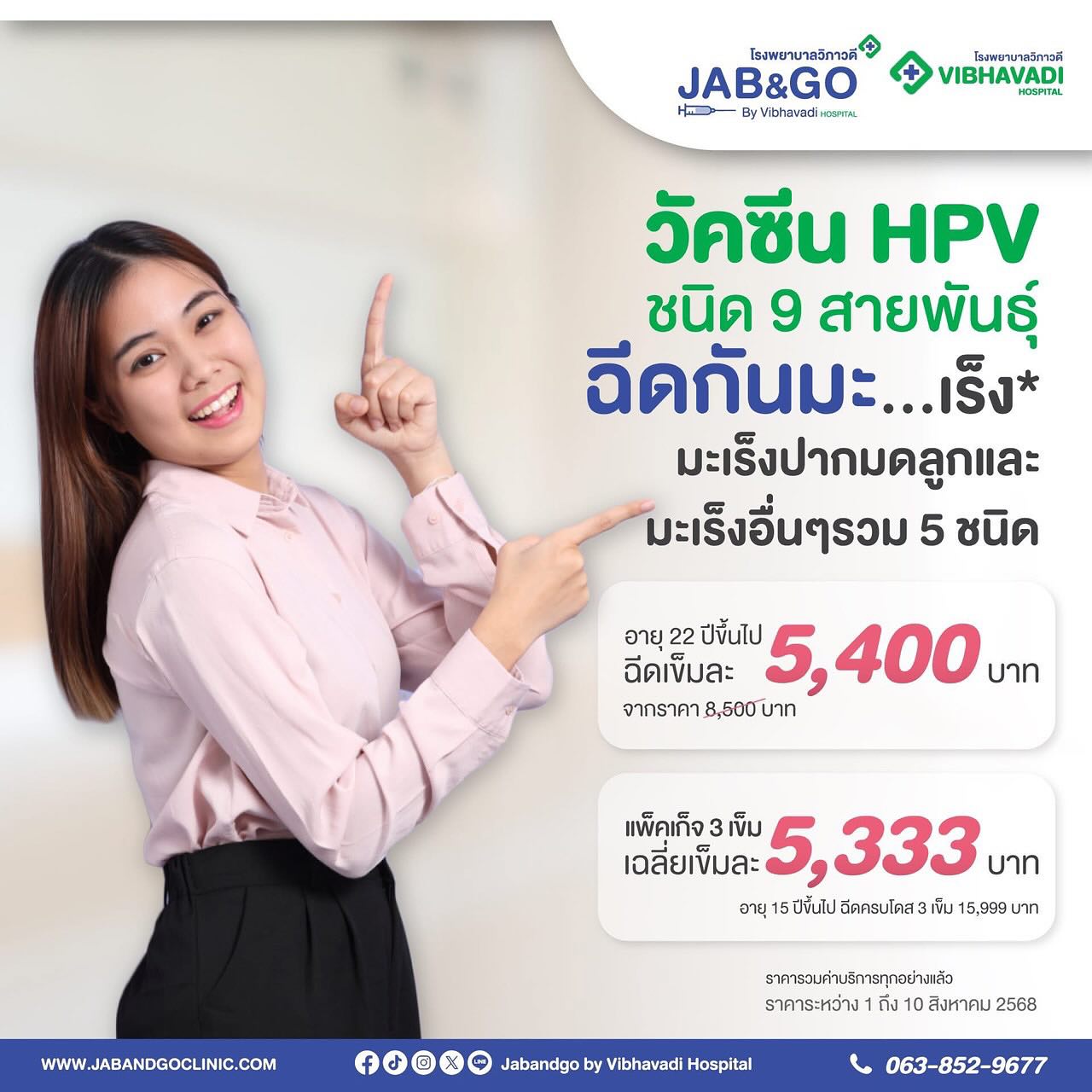 จิมมี่ - กานต์ กฤษณะพันธ์