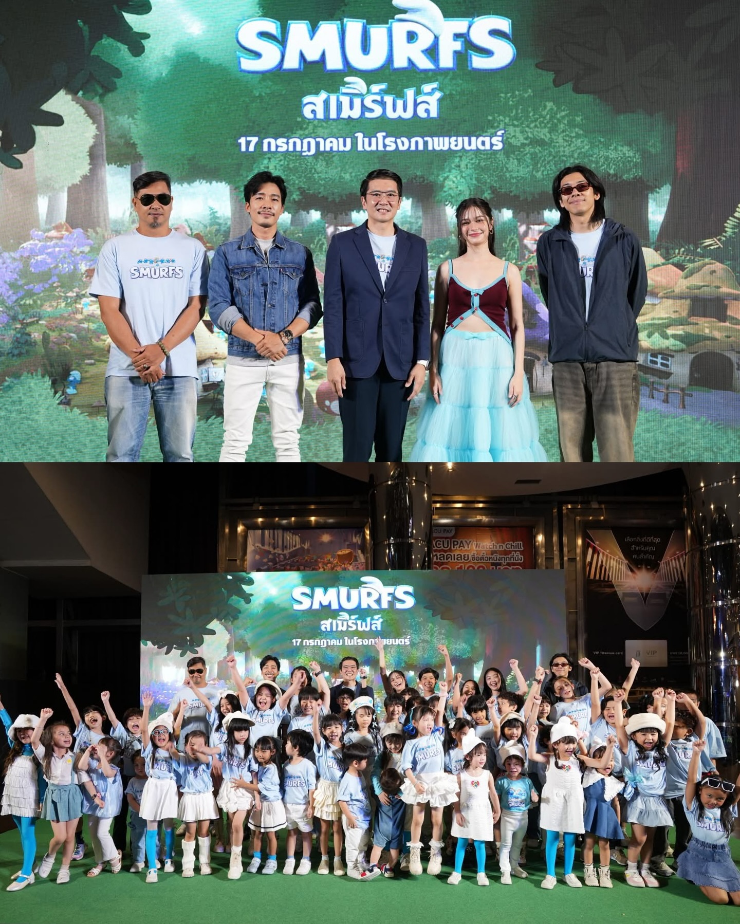 นัท - ณัฐ ศักดาทร