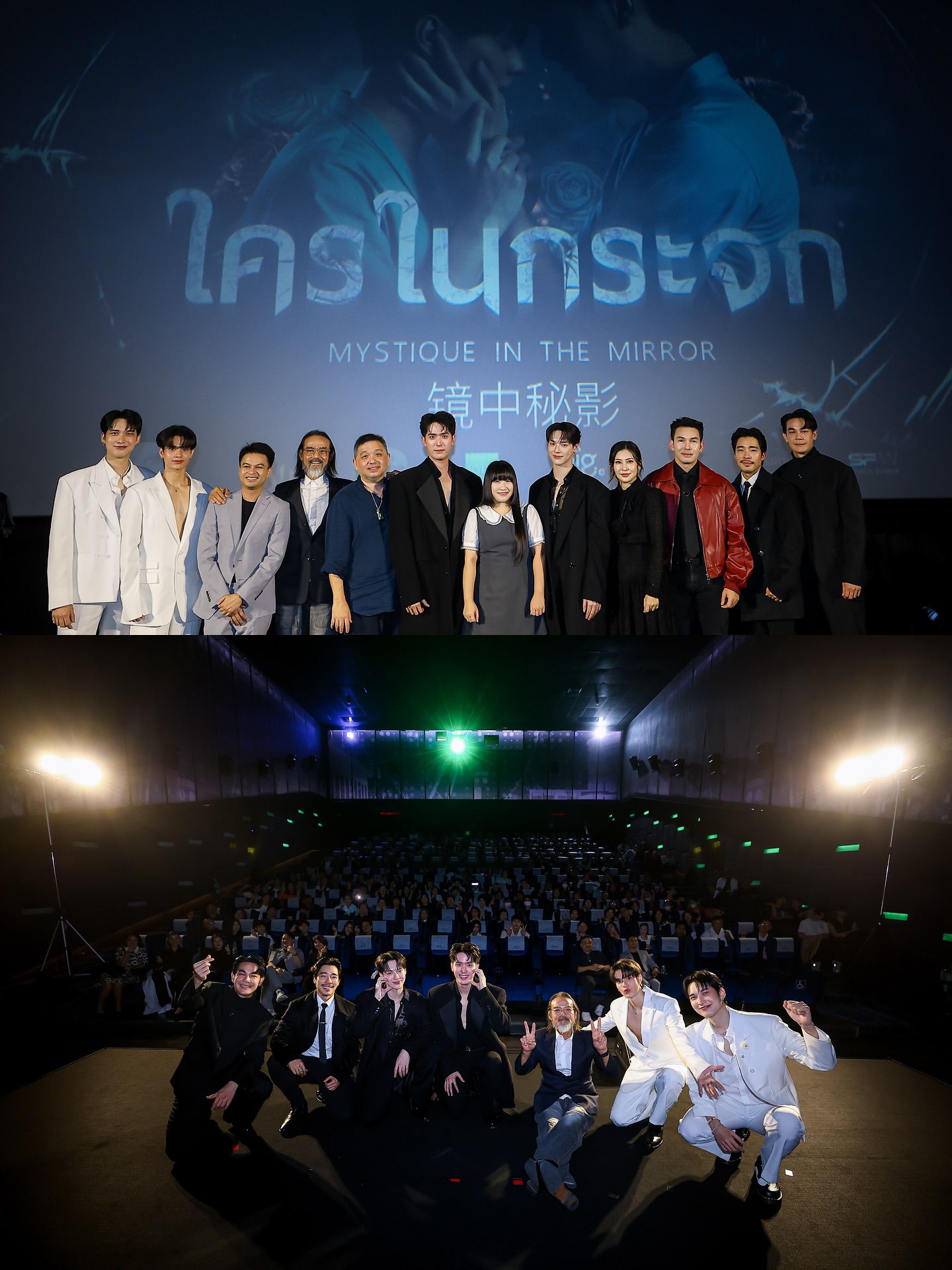 นัท - ณัฐ ศักดาทร